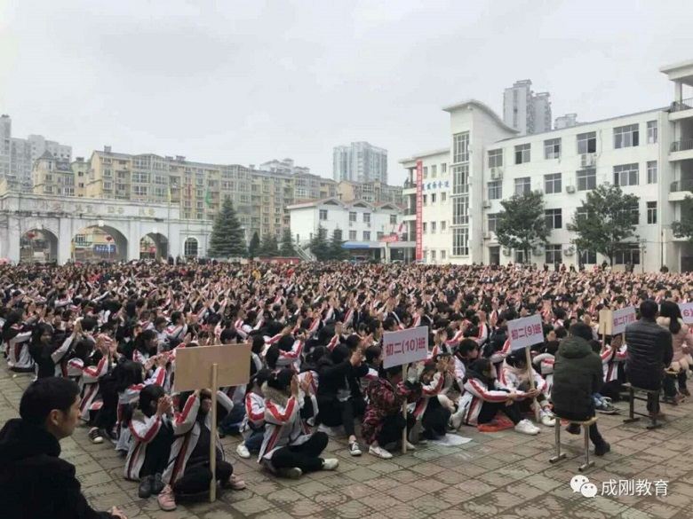 刘成刚老师2018年3月8日上午江西省修水县琴海学校励志演讲