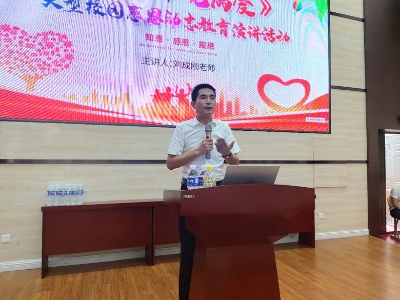 7月26日刘成刚老师在朝阳向东******技工学校做励志演讲报告会******